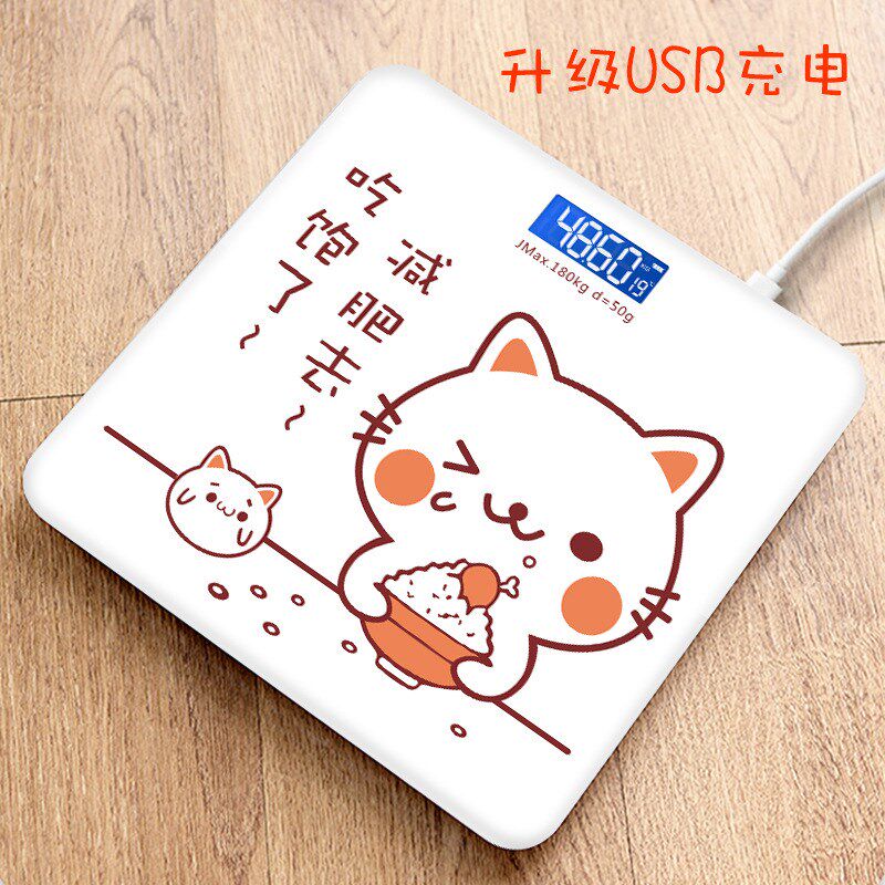 定制电子秤体重称logo图案发定制代加工人体秤体脂秤健康称