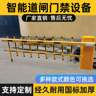 道閘直桿 停車場柵欄道閘桿小區門禁起落桿升降起落擋車欄桿柵欄式