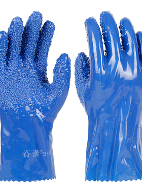 春蕾999全浸塑杀鱼止滑手套全胶颗粒防水防滑蓝色耐磨防油耐酸碱