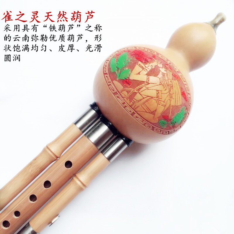 云南葫芦丝乐器专卖 新款楠竹三音可拆初学演奏葫芦丝C调降B调