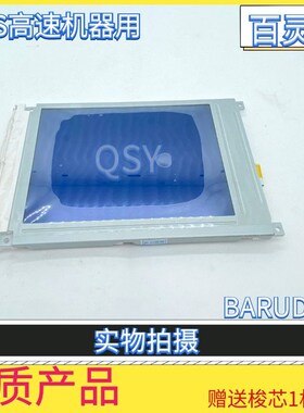 BARUDAN绣花机配件百灵达显示屏96年DS机操作头显示器通用大豪机