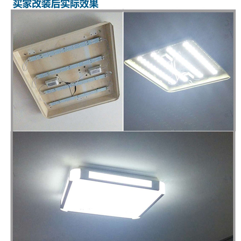 led灯条无极调光带遥控灯管超亮贴片灯盘长条吸顶灯芯改造led灯板,家装灯饰光源,LED球泡灯,淘宝优惠券,粉丝福利购,淘宝优惠卷