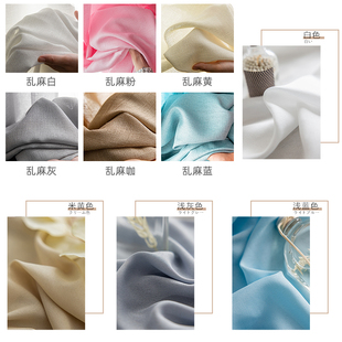 日式窗纱帘透光不透人白色乱麻纱客厅卧室落地窗飘窗透光定制成品