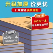 销货清单二联定制销售单两联定做手写进货单珠宝签单本服装 小票2