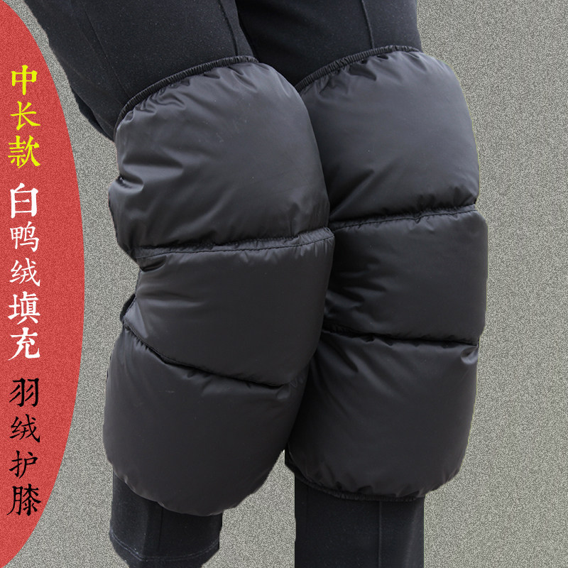 电动车护膝冬季男女骑车防风加厚保暖护膝中长款摩托车羽绒护膝