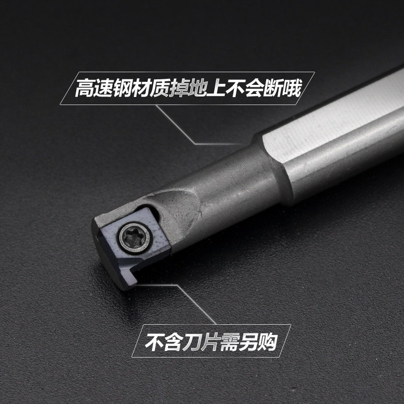 精车高速钢抗震数控车刀杆HNGR08J06加硬内孔3倍内径槽车刀车床刀