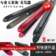秀海F801E专业陶瓷玉米夹须烫蓬松夹板直发器卷发棒直卷两用 包邮