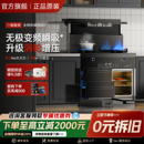 正品 火星人雅时光集成灶一体灶家用消毒柜一体灶台灶柜厨房集体灶