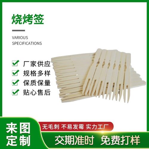 水果签厂家供应 10000支装一次性水果短竹签散装花头水果签