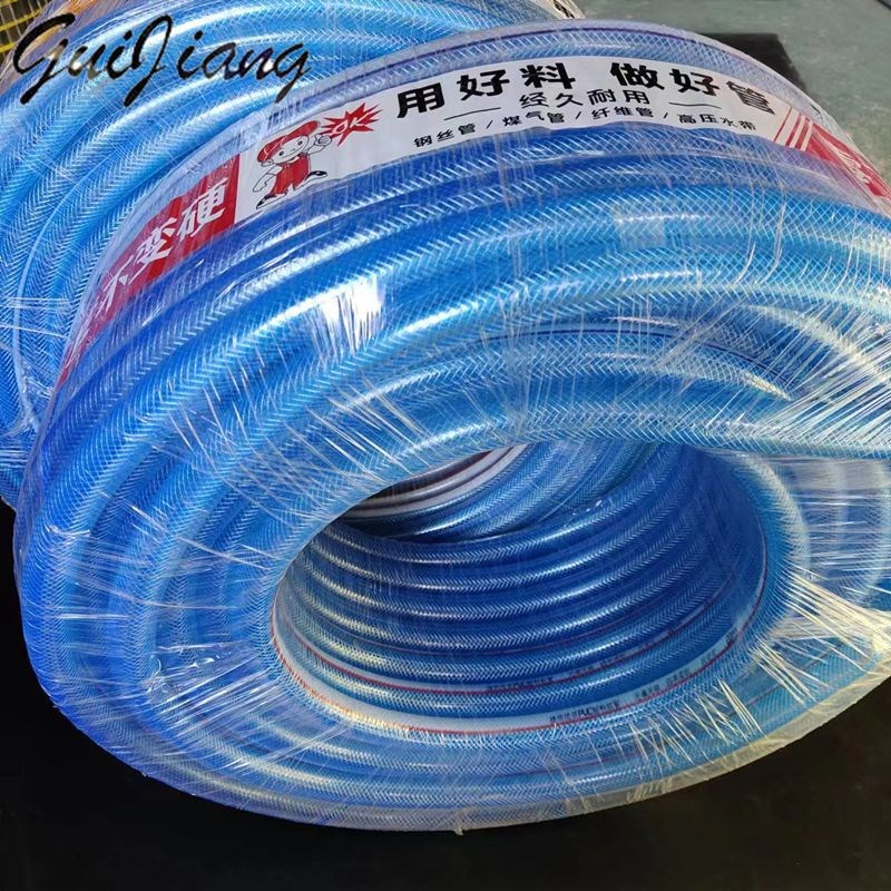 水管软管家用软水管水管子4分6分四分水管洗车自来水pvc塑料浇花