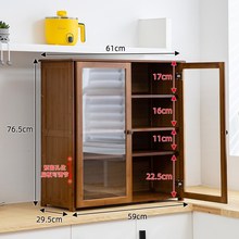 3Y碗柜家用厨房多层放剩菜橱柜出租房收纳储柜农村老式纱窗透气菜