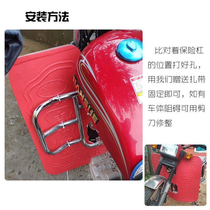 摩托车保险杠挡风板前护杠挡泥板挡雨板电动车下挡风护腿板护膝板,摩托车/装备/配件,摩托车前挡风,淘宝优惠券,粉丝福利购,淘宝优惠卷