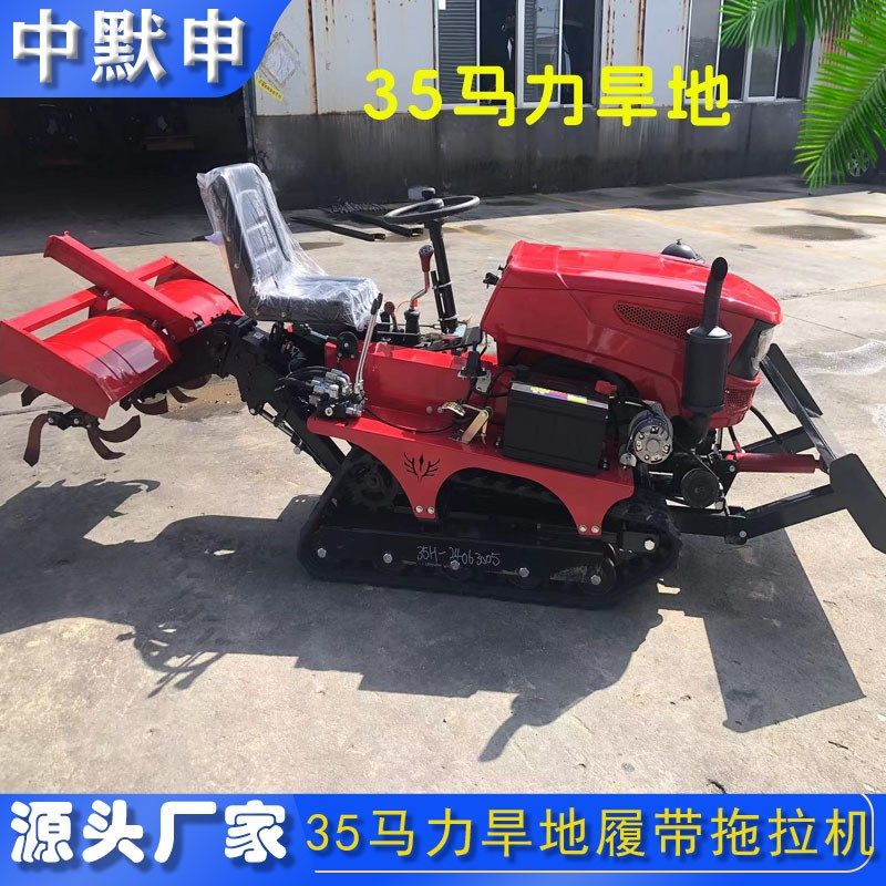 出口供应履带式旋耕机25马力座驾式旱地除草回填开沟多功能旋耕机,农机/农具/农膜,农用拖拉机,淘宝优惠券,粉丝福利购,淘宝优惠卷
