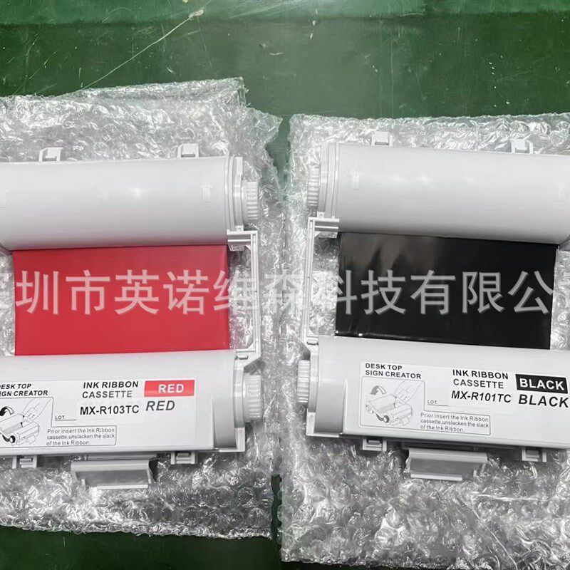 适用于MAX彩贴机CPM-100HC/100G3C/100A标签机色带SL-R101T碳带
