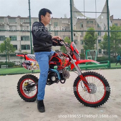 越野摩托车125CC全新山地成人踏板车两轮全地形越野车二轮