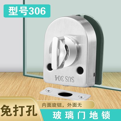 玻璃门地锁免开孔玻璃门锁单开门插销锁无框玻璃门地插销浴室