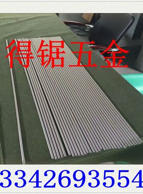 不锈钢棒SF20F SF20T DNS2002易车削不锈钢材  圆棒 方棒 六角棒