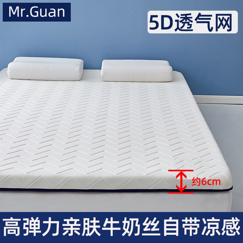 超透气床垫加厚榻榻米海绵垫单双人宿舍垫被褥子记忆棉垫子打地铺