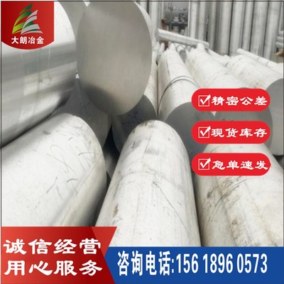 厂家供应X15Cr13不锈钢板X15Cr13不锈钢圆钢圆棒钢带