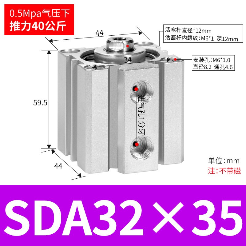 SDA薄型气缸 SDA50/63/80/100可调带磁铝合金小型气动大推力气缸