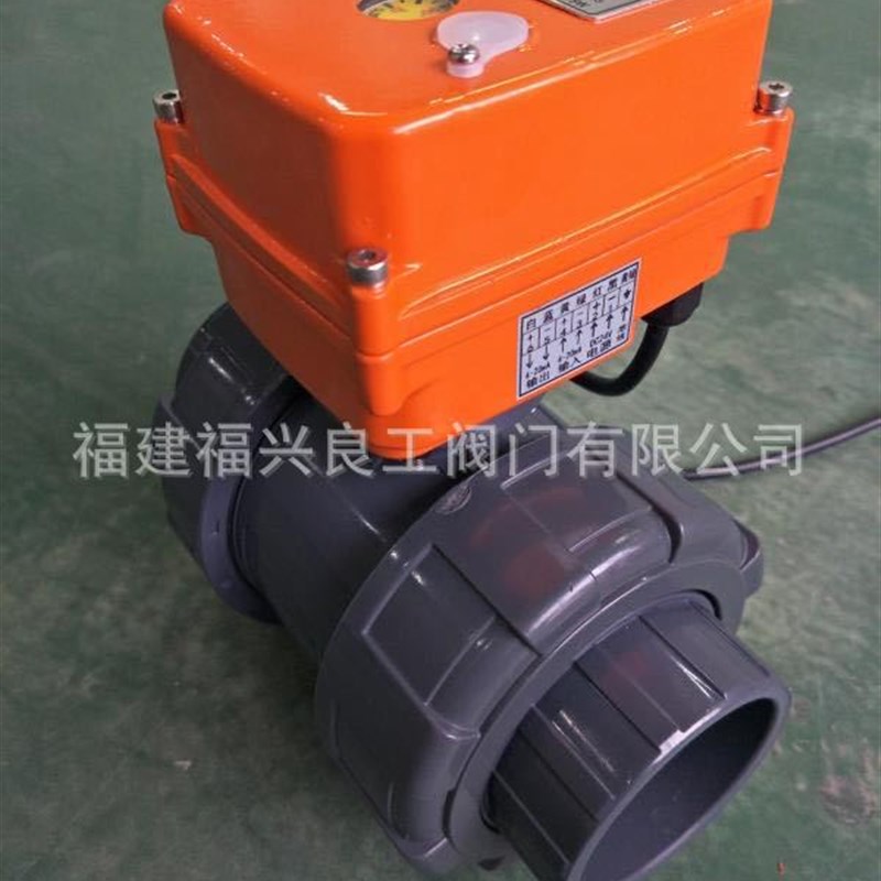 电动UPVC三通球阀精小型PM执行器