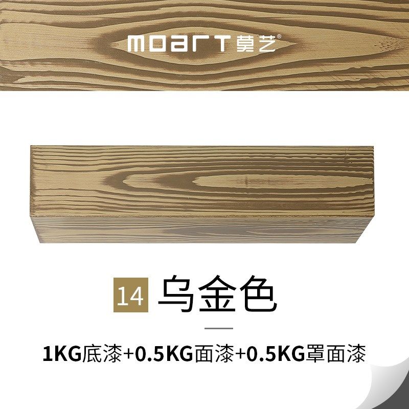 新年仿木纹漆涂料木纹拉纹漆工具金属仿木纹漆水性木纹漆外墙木漆