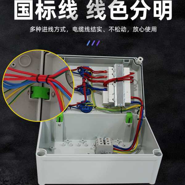 直供工业检修箱壁挂式插座箱工业级插座箱