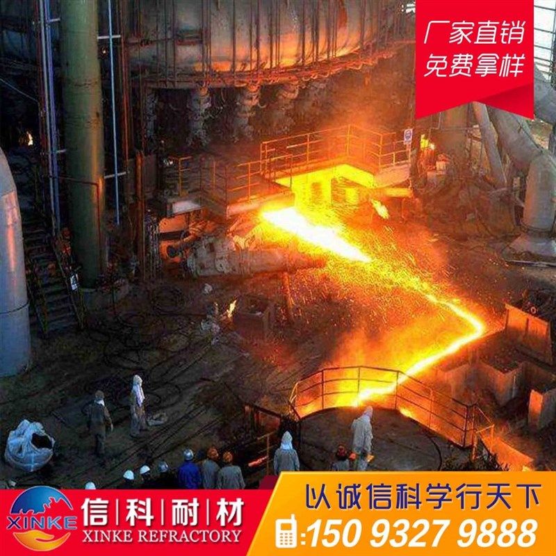 供应高炉炮泥耐用易开口耐冲刷高炉无水炮泥,橡塑材料及制品,耐火材料及制品,淘宝优惠券,粉丝福利购,淘宝优惠卷