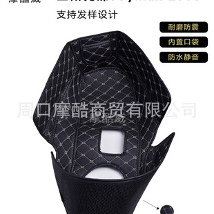 踏板摩托车三阳九妹Z300坐桶内衬Joymax PIus座桶垫防滑耐磨 Z300