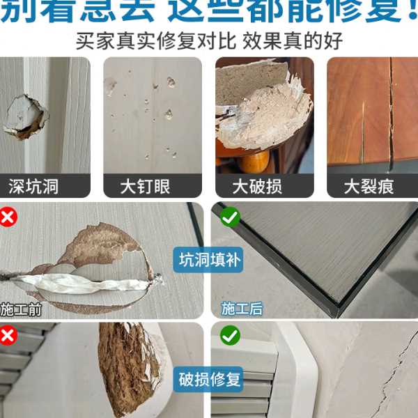 水性原子灰木器修补家具木门破损腻子膏木质木板木工坑洞补伤