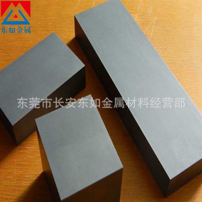 供应高硬度耐磨G4钨钢块 G4钨钢精磨圆棒冲压不锈钢专用G4钨钢板,金属材料及制品,硬质合金,淘宝优惠券,粉丝福利购,淘宝优惠卷