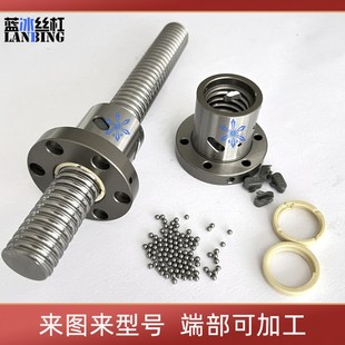 8020加工定做大导程丝杠螺母套装 8010 6310 大型滚珠丝杆SFI4010