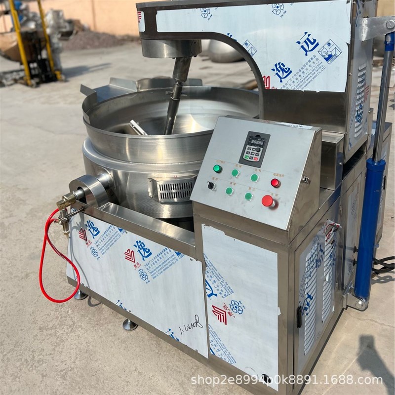 商用大型食堂公司学校自动翻滚炒菜机 辣椒粉花椒粉油茶面炒料机