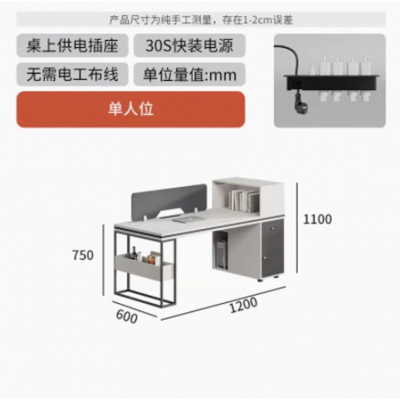 办公桌椅组合2/4/6人位简约现代办公室家具职员桌子员工位电脑桌