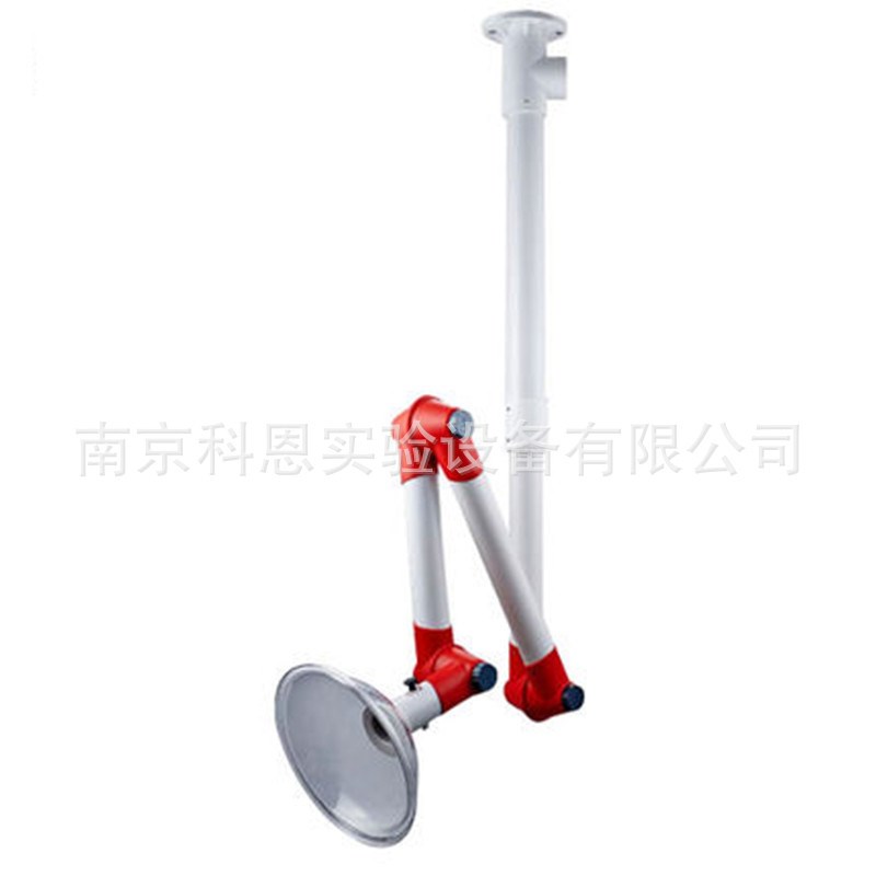 实验室万向抽气罩 PP铝合金 三节可调 壁挂式吸风罩 排烟器集气罩