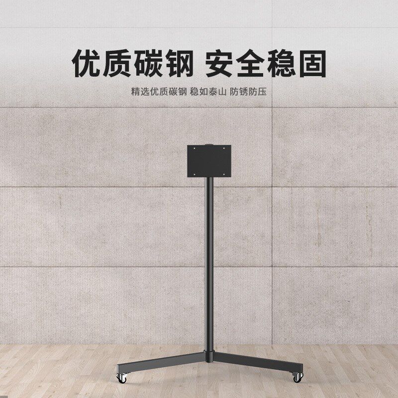 皓丽 会议平板 智能电子白板 触摸一体机 移动支架底座 55英寸
