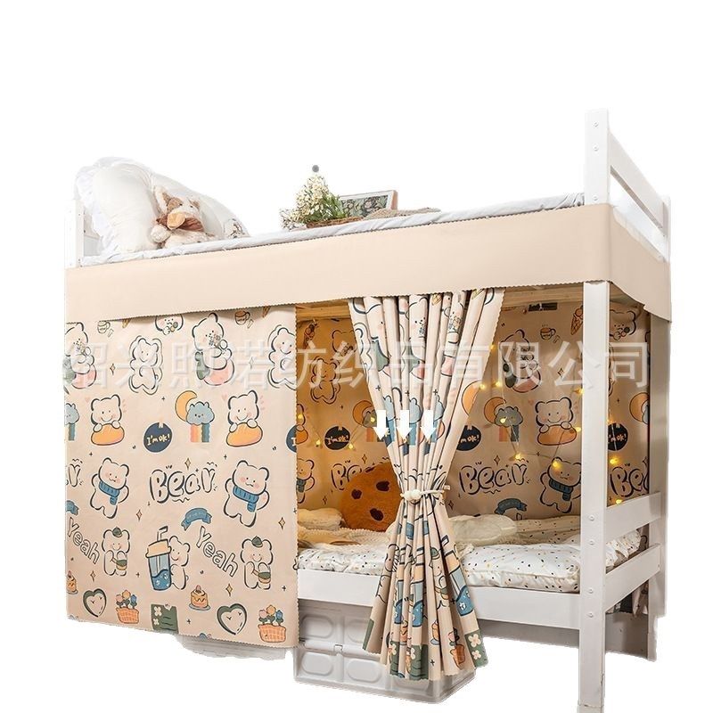 女学生宿舍强遮光下铺专用滑轨床帘带纱大学寝室遮光帘子围帘,床上用品,蚊帐,淘宝优惠券,粉丝福利购,淘宝优惠卷