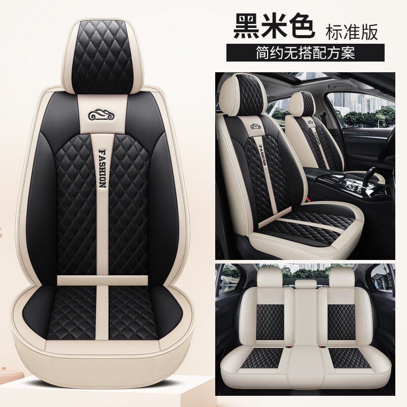 四季通用汽车坐垫冬季全包座垫座套宝骏款.L手动豪华型