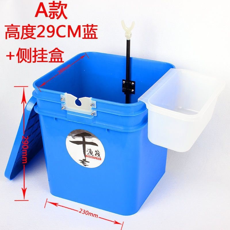 筏钓桶桥桶装渔可坐钓鱼箱加厚微铅筏杆支架代灯活鱼振奕荣中国无