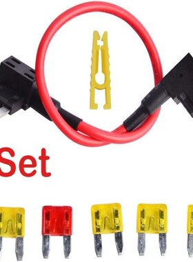 保险丝适配器保险丝座TIPM旁路电缆 燃油泵继电器旁路电缆 4件套