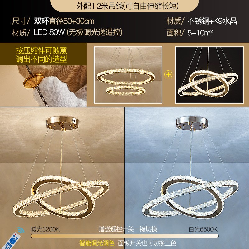 客厅水晶吊灯大厅主灯轻奢环形简约大气别墅复式楼挑空楼梯大吊灯