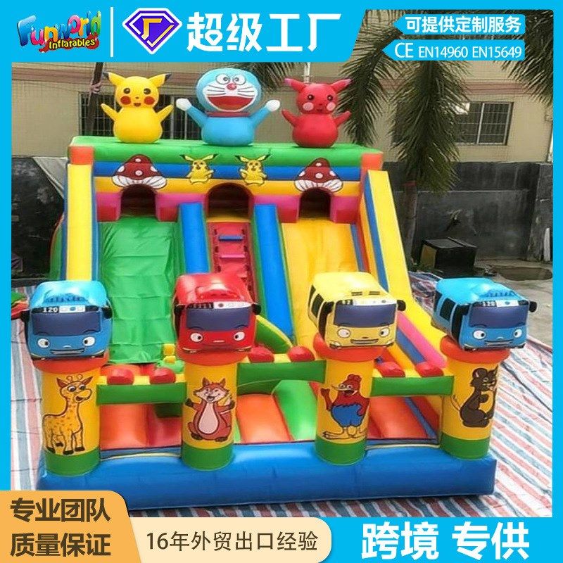 跨境定制商用充气跳床户外儿童乐园游乐充气滑梯大型攀爬充气城堡,玩具/童车/益智/积木/模型,踏行车/滑行学步车,淘宝优惠券,粉丝福利购,淘宝优惠卷