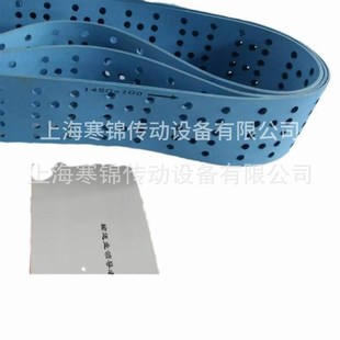 裱纸机皮带 糊盒机皮带 裱纸打孔吸风带 1450*100*4