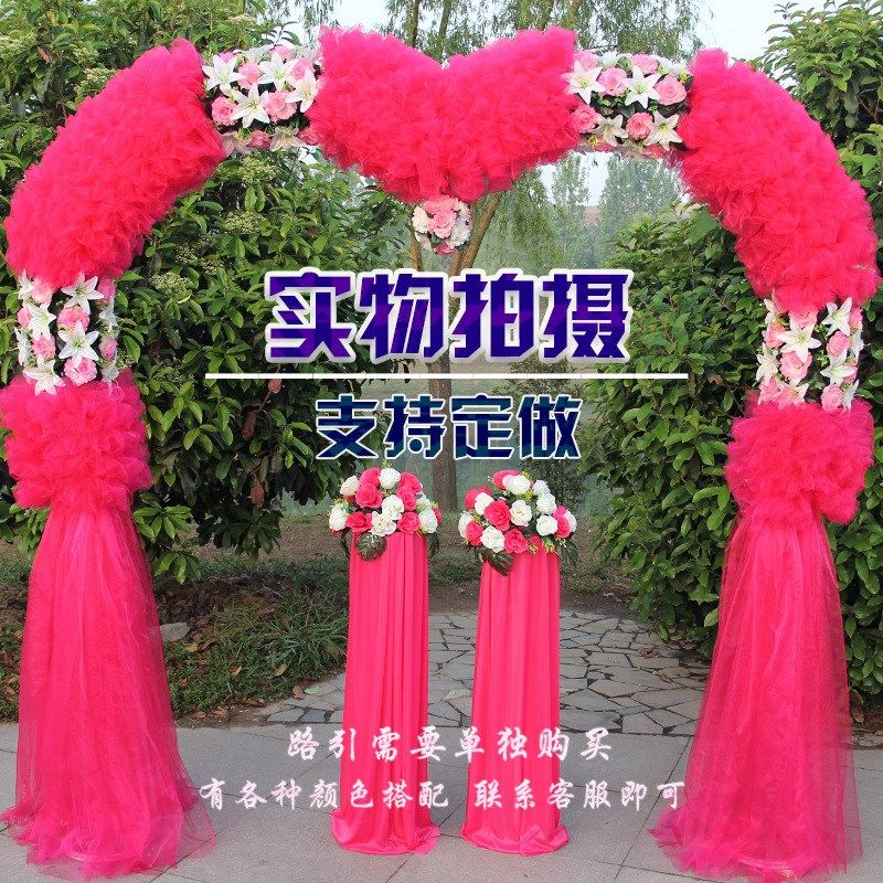 绢花拱门婚庆道具婚庆拱门成品花门开业庆典活动婚礼拱门颜色可选,节庆用品/礼品,拱门,淘宝优惠券,粉丝福利购,淘宝优惠卷