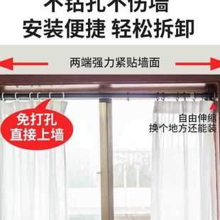 免打孔晾衣杆窗帘杆晾衣架窗帘配件支撑杆卧室帘杆浴室阳台伸缩杆