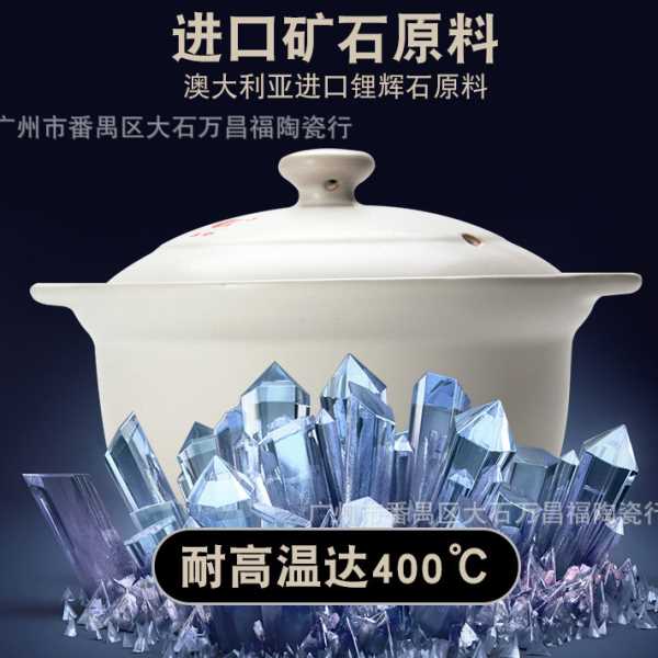 康舒耐温陶瓷砂锅 家用米线锅陶瓷锅汤锅平底锅