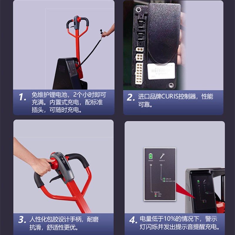 林德电动叉车MT15C迷你款电动搬运车地牛拖板车全自动快充拖车