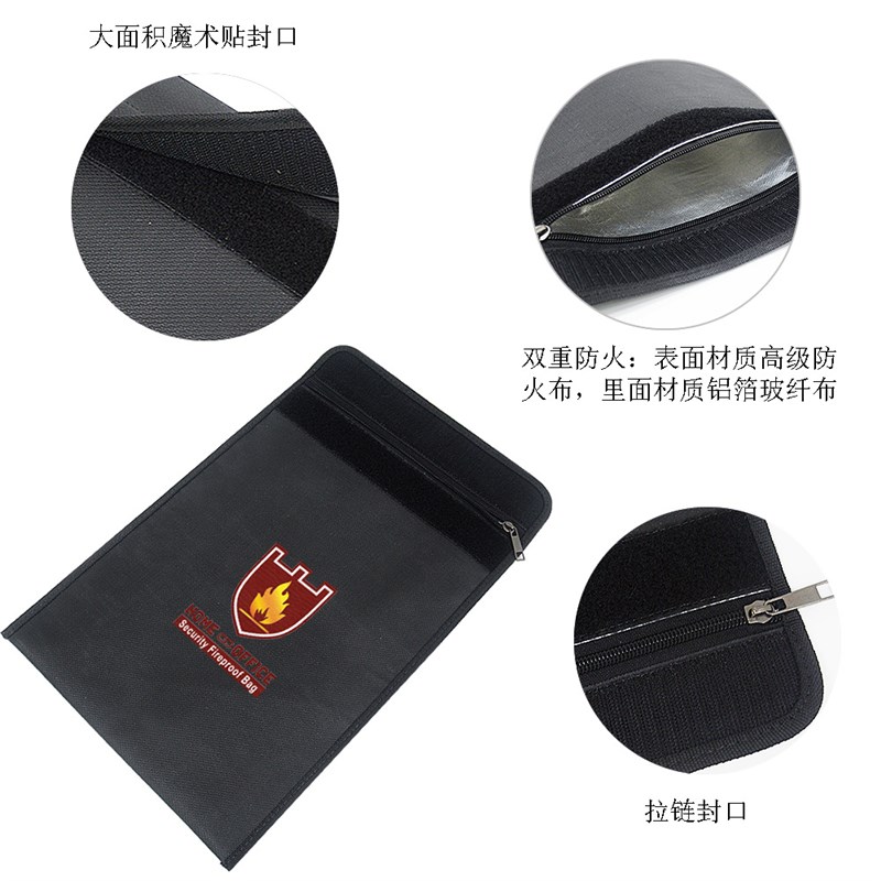 绝火文件防火袋 28cm*38cm 耐高温1000度 办公家用A4防水袋