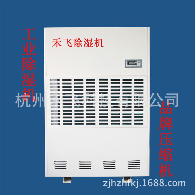 供应工业抽湿机 工业耐高温除湿器 240升烘干除湿机净化空气