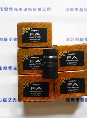 COMPUTAR?康标达 M1224-MPW2 工业镜头 议价